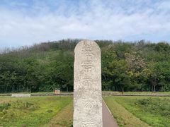 -汉景帝阳陵博物院