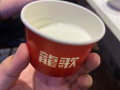 -龍歌自助小火锅(李沧丽达店)