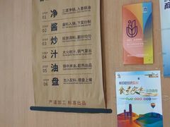 -红渡小香·牛肉麻辣香锅(车站南路店)