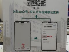 -广州仁爱天河医院
