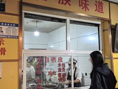 -文山荷鲜居(翠湖店)