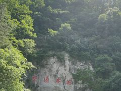-本溪水洞