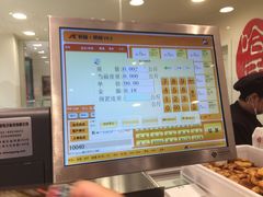 -上海哈尔滨食品厂(淮海中路店)