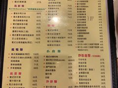 菜单-番茄屋葡式美食(总店)