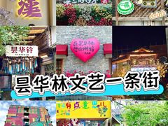 -曹祥泰(解放路店)