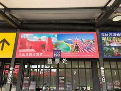 -漳州滨海火山岛自然生态风景区