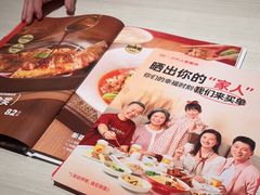 -九毛九西北菜(番禺万达店)