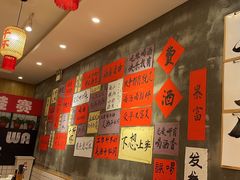 -佬缸炮江湖川菜(玉林店)