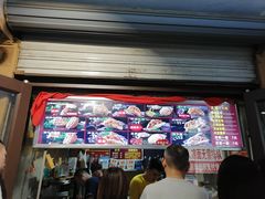 门面-刘小武·锅魁(总店)