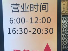 -嗲德来·豆浆·油条(商城路店)