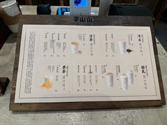 -李山山茶事(景枫店)