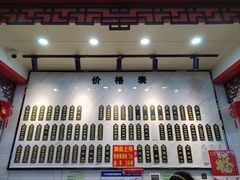 -三镇民生甜食馆(胜利街总店)