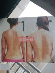 -瘦立方身材管理中心