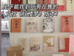 -PAGEONE(北京坊店)