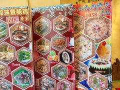 -尚竹阁冬瓜盅·18年地标美食(平洲店)