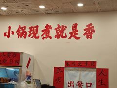 -王大乔泡椒米线(桐梓坡店)