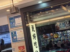 -浔味·山屿湖·正宗淳牌全鱼宴老字号