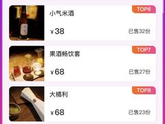 -兮禾酒馆(护国路店)