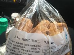 -国际饭店·帆声西饼屋(黄河路店)
