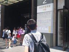 -肆兮眼镜·蔡司·徕卡战略合作店(大坪店)