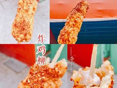 -上海鸡柳店(中街盛京大家庭店)