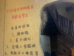 -土著渔匠·养生蝴蝶鱼(香樟路店)