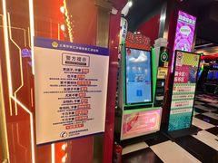 -天天玩X秋葉原日系动漫游戏中心