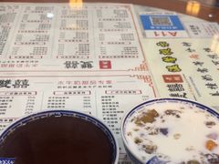 -双喜老铺(人民广场店)