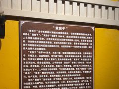 -哈爾濱記憶·城市文化主题餐厅
