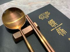 -馔豚·台北菜专门店(深圳湾万象城店)