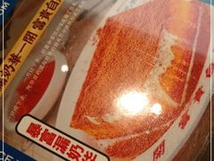 -文通冰室(东方宝泰店)