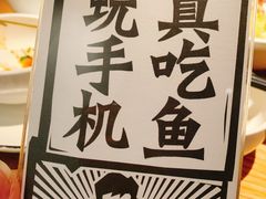 -太二酸菜鱼(深圳布吉万象汇店)