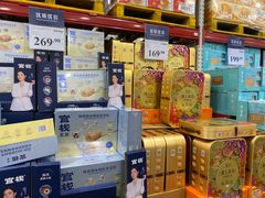 -山姆会员商店(亦庄创意生活广场店)
