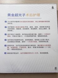 -重庆联合丽格第五医疗美容医院
