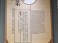 -李时珍纪念馆