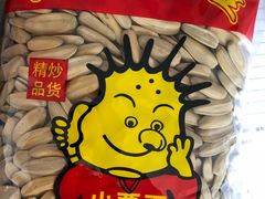 -小栗王(木渎店)
