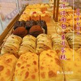 一家能满足你不同味蕾的面包店——小糖沫沫