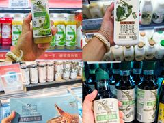 -Olé精品超市(广州太古汇店)
