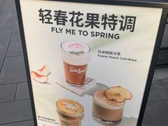 -Seesaw Coffee(上生新所店)