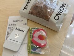 -PAOPAO Bakery&Café(港汇店)