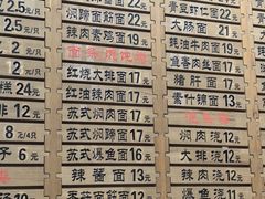 -全启和美食(由由店)