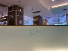-光明邨大酒家(淮海路店)