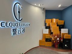 -聚云奢二手奢侈品黄金手表包包回收·中古店(中福城店)