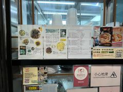 -麦文记面家(佐敦店)