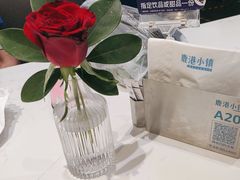 -鹿港小镇(金虹桥国际中心店)