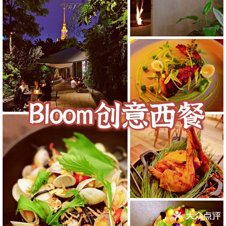 上海最适合情侣约会的5家餐厅