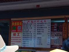 -阿吉仔(大元路店)