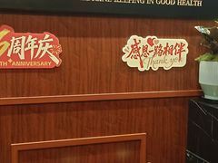 -裕和堂中医推拿艾灸(太古汇臻品店)