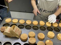 -古早·関北车轮饼(星火路店)