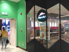 -必胜客(天河城店)
